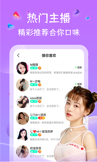 小猫直播平台