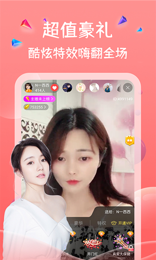 小猫直播平台