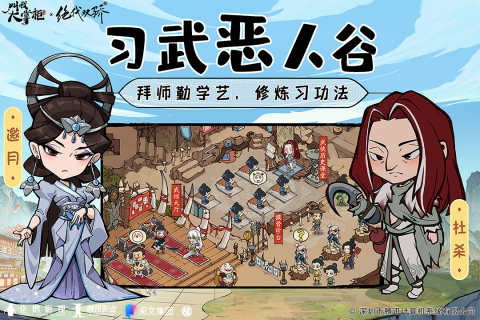叫我大掌柜破解版
