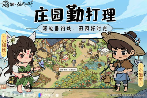 叫我大掌柜破解版