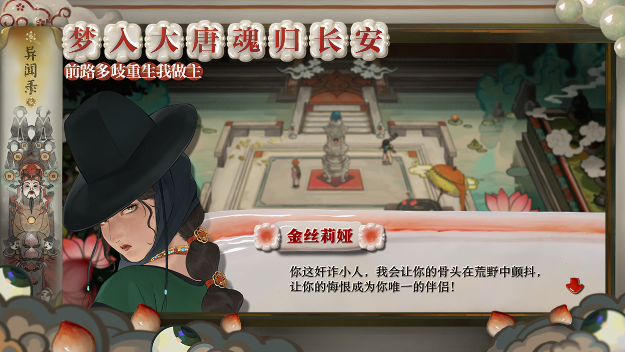 代号斩免费正版