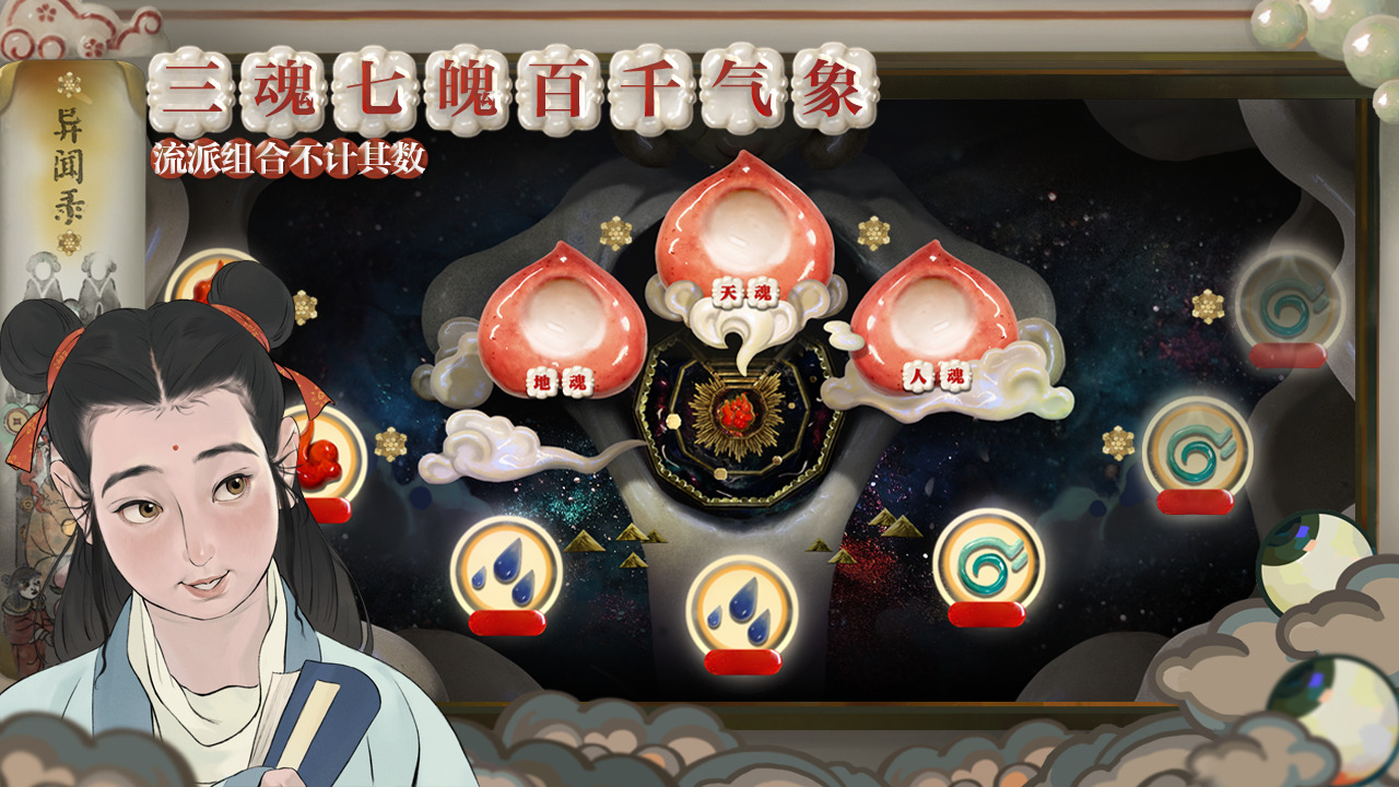 代号斩免费正版