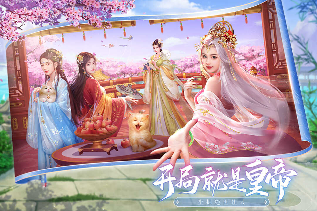 叫我万岁爷破解版无限元宝