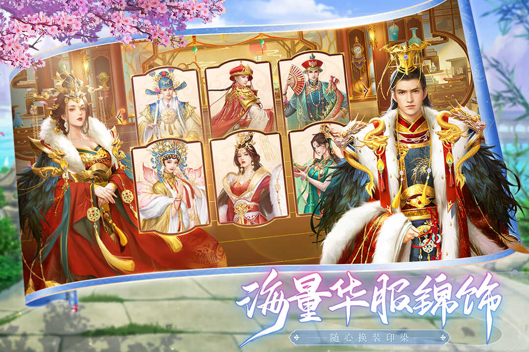 叫我万岁爷破解版无限元宝