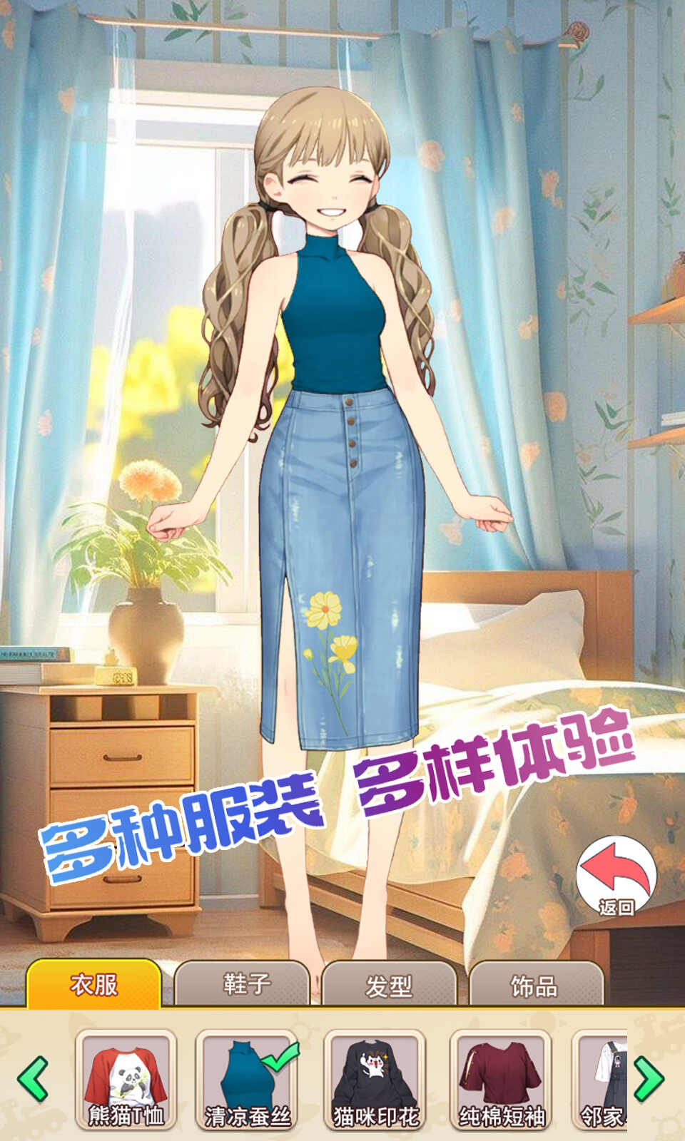 不想当哥哥了下载