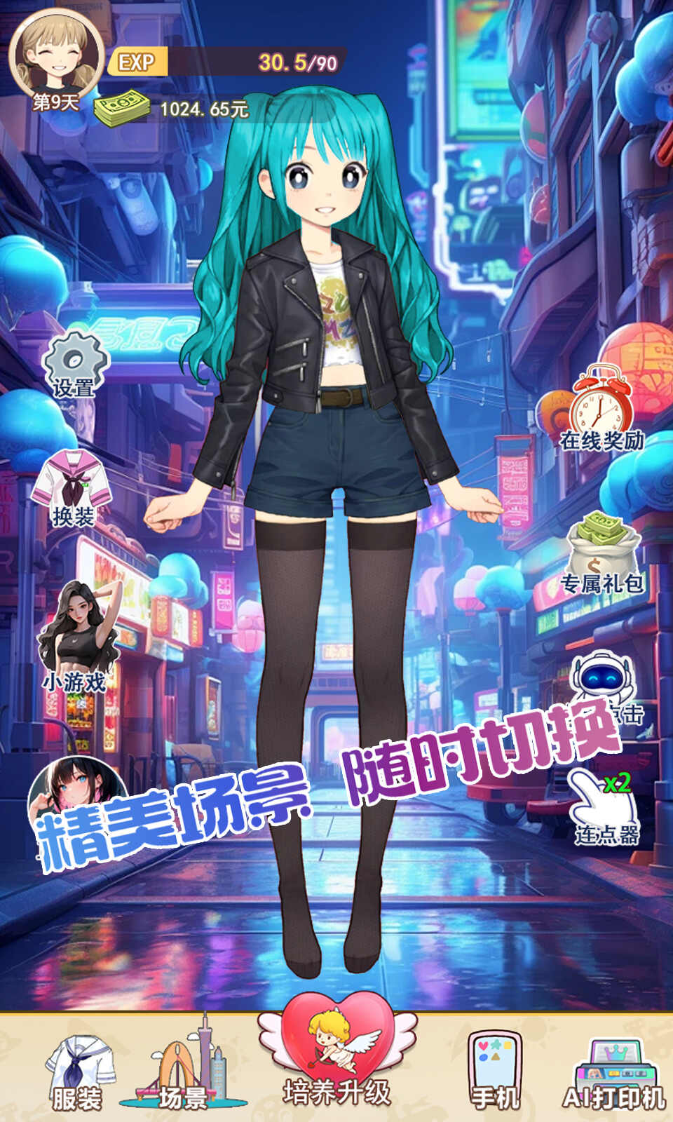 不想当哥哥了下载