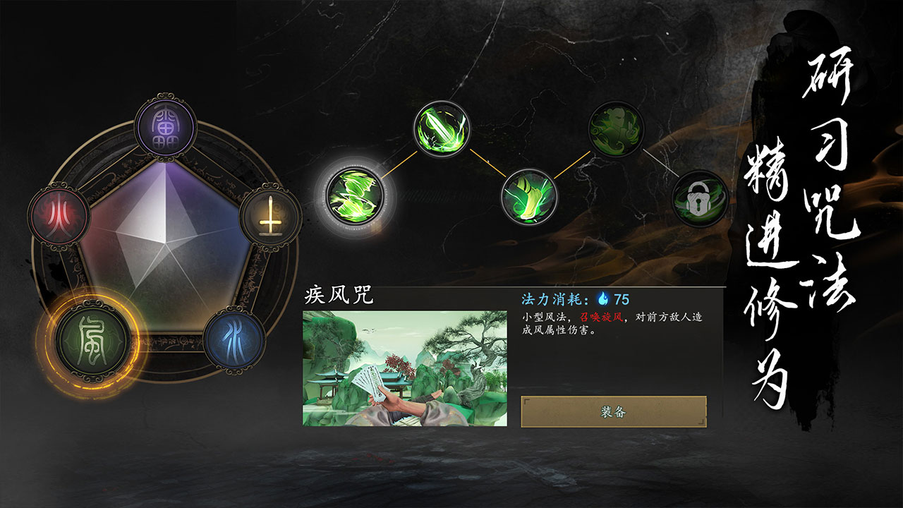 捕盗行纪正式版