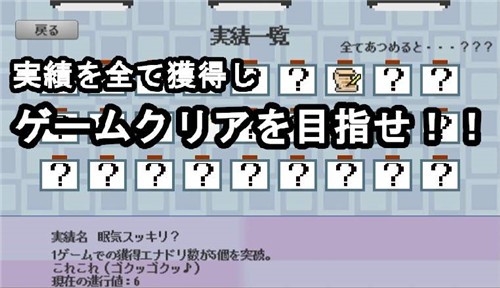 社畜RUN下载安装