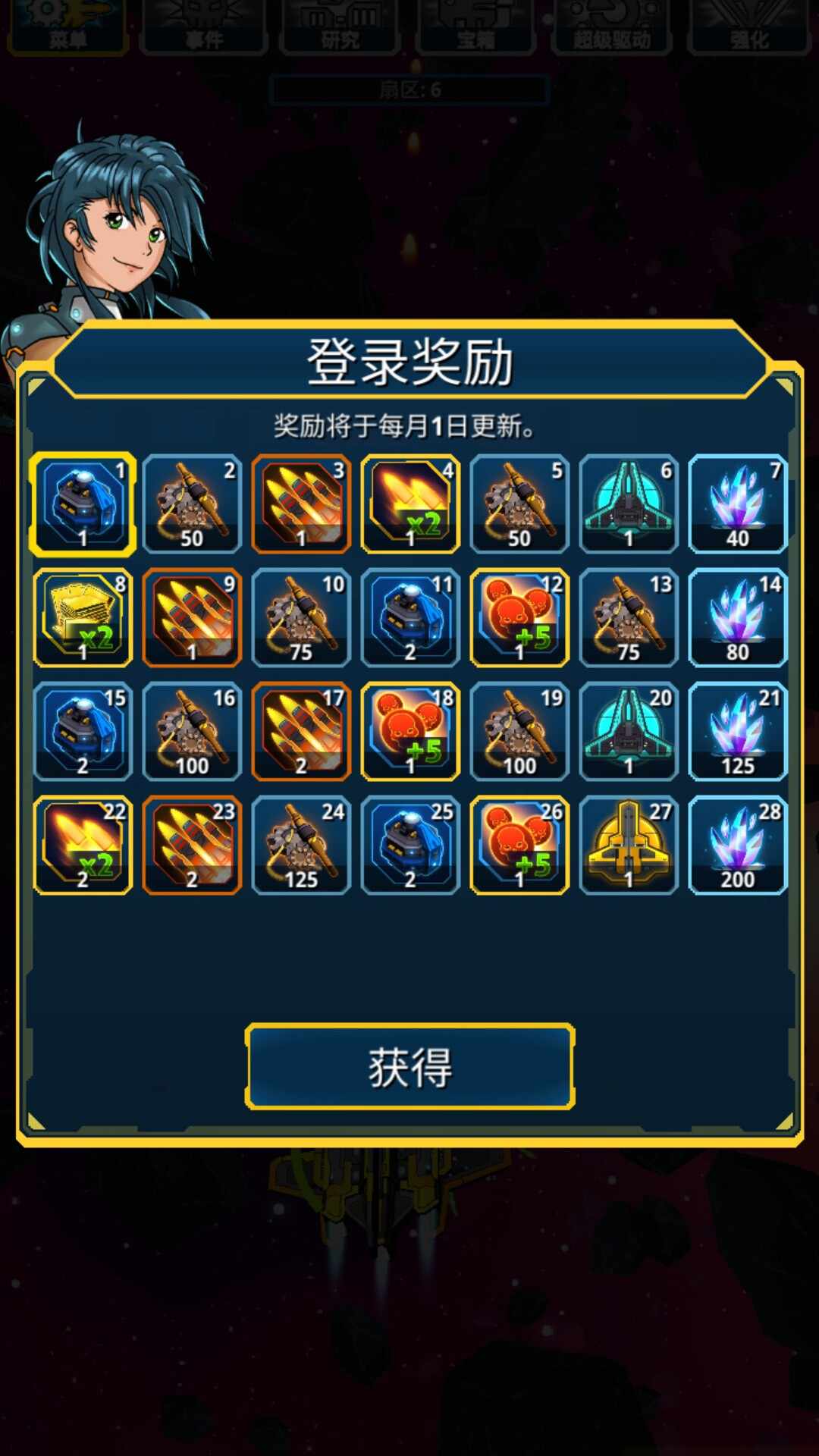 飞机世界战斗游戏下载