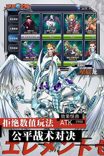 决斗之城正式版