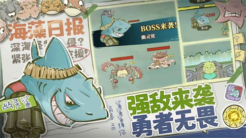 海洋防线安装
