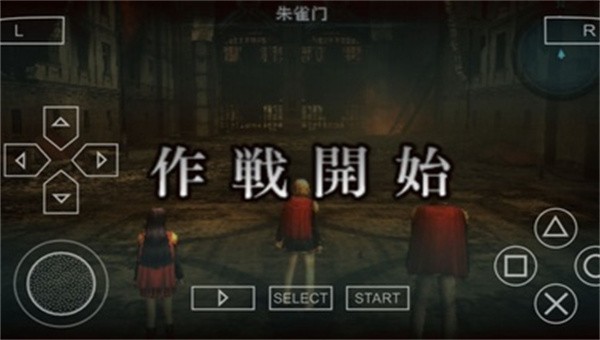 最终幻想零式下载最新版