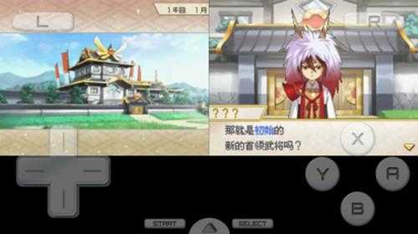 口袋妖怪信长的野望游戏下载