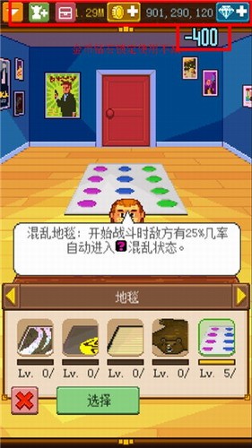 骑士经理2版