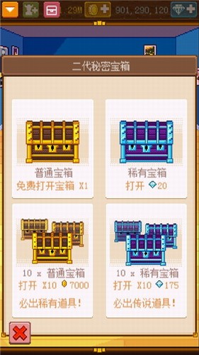 骑士经理2版