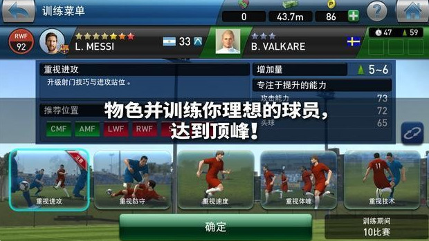 pescm正式版
