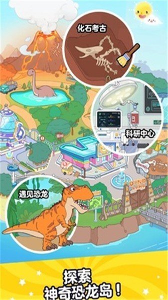 啊哈世界(全地图安卓版