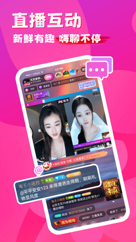 九秀直播间