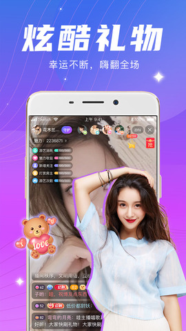 月夜直播视频app