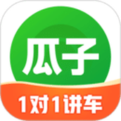 瓜子二手车交易平台