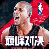 美职篮巅峰对决下载安装