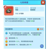 决战之地游戏武器装备图文一览