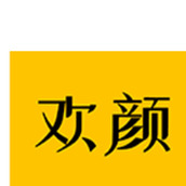 欢颜手机版