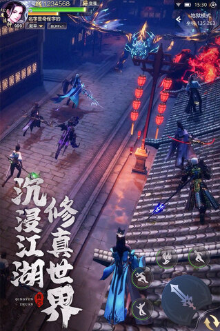 青云传手游安卓版