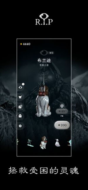 R.I.P碎碎平安版