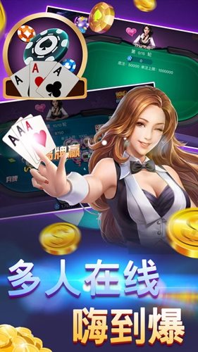 锐游三张牌（下载最新版）