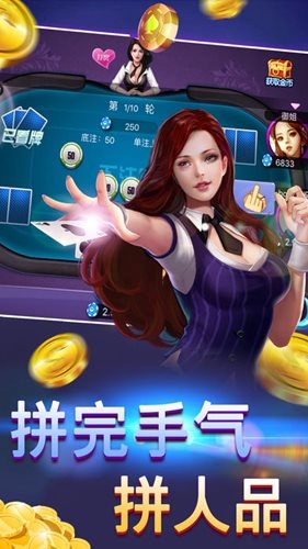 锐游三张牌（下载最新版）