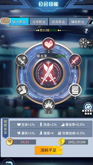 全民奥特曼之银河英雄（下载）