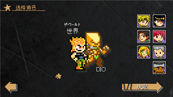 jojox洛克人（安装包）