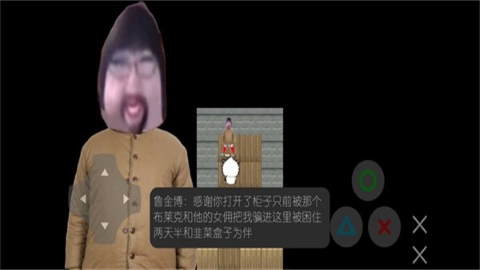 羊村大崩坏3（免费正版）