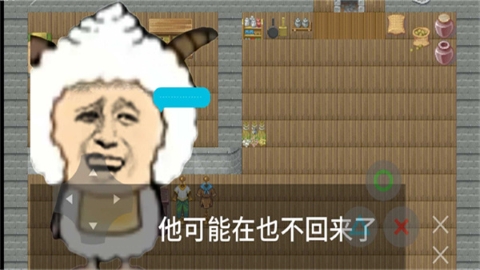 羊村大崩坏3（免费正版）