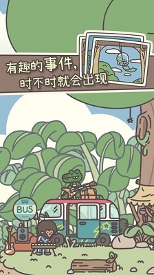 橡子屋免费正版
