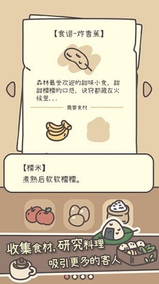 橡子屋免费正版