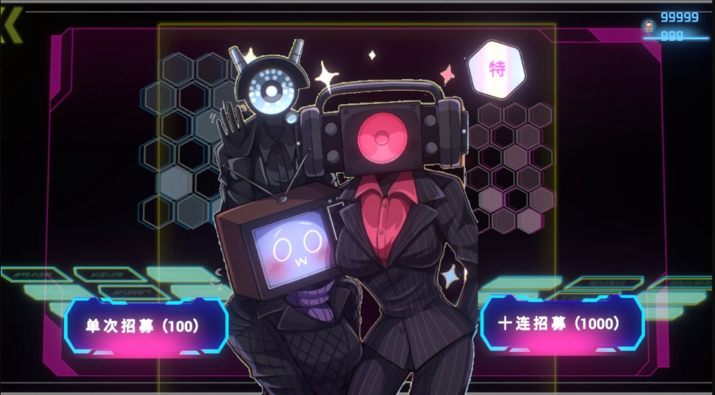 斯基比迪马桶人正式版