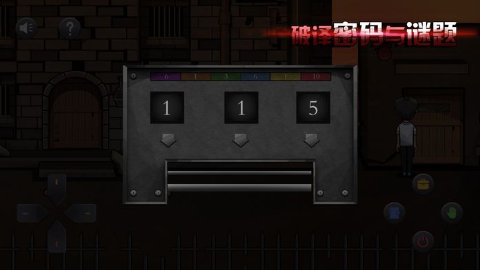瞎子们的密室逃脱版