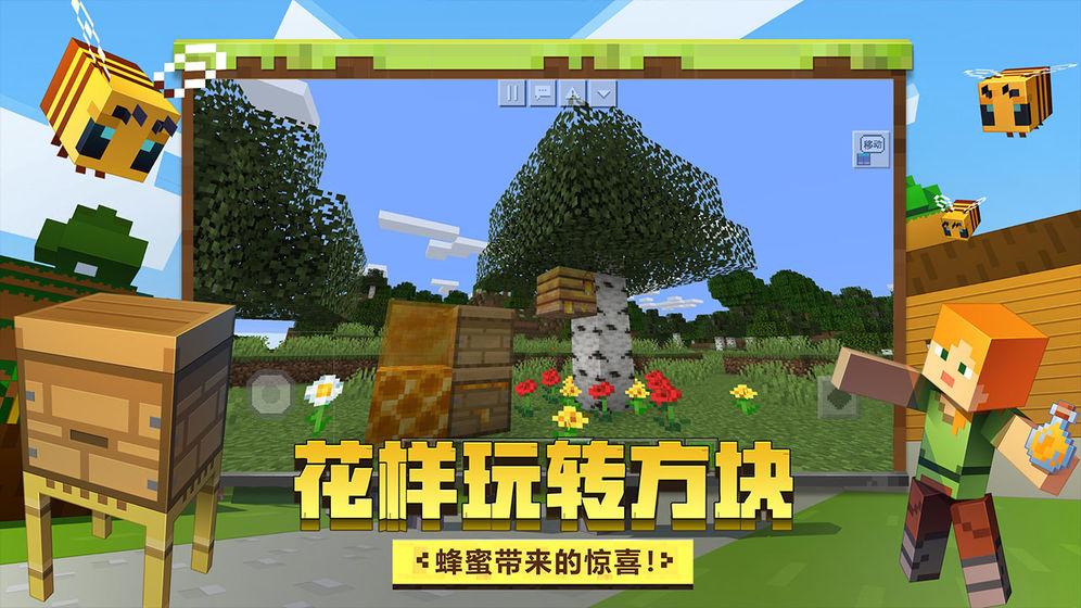 我的世界黑神话悟空下载安装