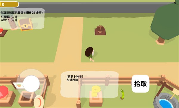 舒舒服服小岛时光游戏安装