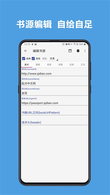 酷安阅读app