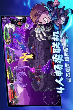 失落城堡安卓版