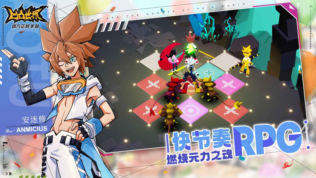 凹凸世界手游官服