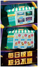 台州哈狗麻将