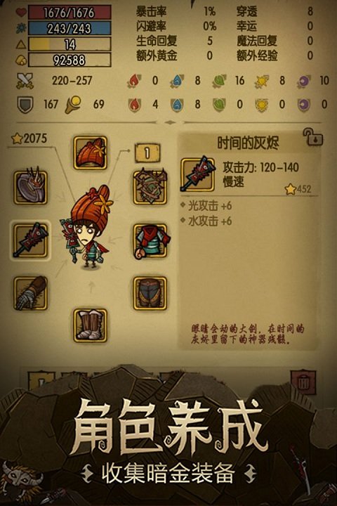 贪婪洞窟2九游版最新版