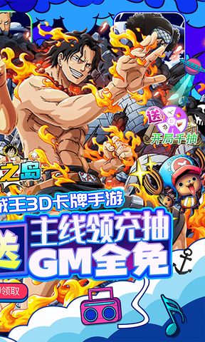 龙之岛app