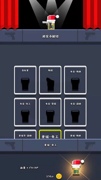 超级枪手大作战下载最新版
