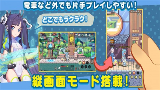 彩虹岛梦色幻想下载安装
