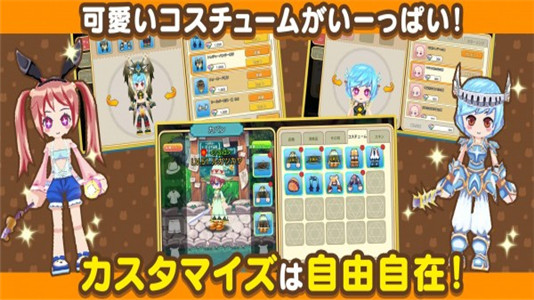 彩虹岛梦色幻想下载安装